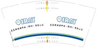 12250709氢美新能源科技（廊坊）有限公司9盎司1千个：嘻嘿哈_l 一次性定制纸杯、一次性广告纸杯设计图