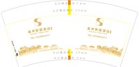 12250707 泉州影宿酒店7盎司5千：柯国云00（微信440） 一次性定制纸杯、一次性广告纸杯设计图