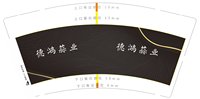 12250708德鸿蒜业9盎司加厚1千个：坤坤欧巴99999 一次性定制纸杯、一次性广告纸杯设计图