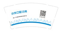 https://tcs.teambition.net/thumbnail/313k545563a0f9f39b6190813f5561801533/w/200/h/200纸杯定做 设计图附件