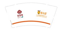 12250715蜜儿堂9盎司1千：tb4639291 一次性定制纸杯、一次性广告纸杯设计图
