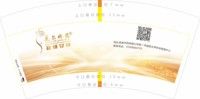https://tcs.teambition.net/thumbnail/313k54f5d69d6f06ad562a8b7acb095642e6/w/200/h/200纸杯定做 设计图附件