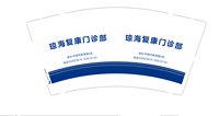 https://tcs.teambition.net/thumbnail/313k55027bb63c7f98e7dfaed236d6dc2074/w/200/h/200纸杯定做 设计图附件