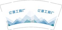 12250724亿源工具厂9盎司加厚2千：jcawcl 一次性定制纸杯、一次性广告纸杯设计图