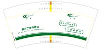 12250709寸草7盎司5千个：tb5523466824 一次性定制纸杯、一次性广告纸杯设计图