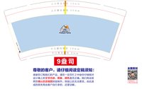 12250709ONE 9盎司加厚1000个;a181310779 一次性定制纸杯、一次性广告纸杯设计图