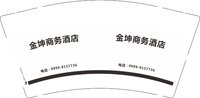12250727金坤商务酒店 9盎司2000个（2000个一箱新疆）：张明峰31 一次性定制纸杯、一次性广告纸杯设计图