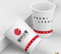 12250723崛心公考9盎司加厚1千个：香奈儿321407（微信） 一次性定制纸杯、一次性广告纸杯设计图