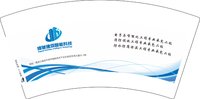 12250716精驰建智 7盎司一千个：大漠孤烟zzw 一次性定制纸杯、一次性广告纸杯设计图