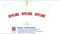 12250710OFFLINE12盎司1000个：tb8437509145 一次性定制纸杯、一次性广告纸杯设计图