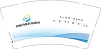 （印500修白杯）12250707安亲贝乐 9盎司加厚1千：贺佳乐5366 一次性定制纸杯、一次性广告纸杯设计图