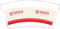 （印500修白杯）3140717 尚品装饰 9盎司特厚1000个：250717-320114542370572 一次性定制纸杯、一次性广告纸杯设计图