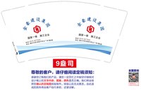 12250708金豪建设集团9盎司1千：killa逸 一次性定制纸杯、一次性广告纸杯设计图