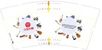 12250612（绿底）久弦乐器9盎司1千个：李宏业0915 一次性定制纸杯、一次性广告纸杯设计图
