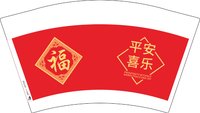 12250731平安喜乐 12盎司1000个加急：淘尽天下4219 一次性定制纸杯、一次性广告纸杯设计图