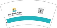 12250714同谷鸟健康大药房7盎司1千个：yilann2 一次性定制纸杯、一次性广告纸杯设计图