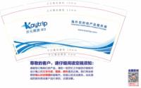 https://tcs.teambition.net/thumbnail/313k565e550537a01d5004101917dececd63/w/200/h/200纸杯定做 设计图附件