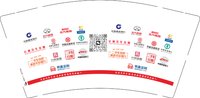 12250708 易鑫金融9盎司1千个：fengyingyuhesilu 一次性定制纸杯、一次性广告纸杯设计图