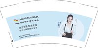 12250725 米兰软装9盎司加厚1千：tb_4058437 一次性定制纸杯、一次性广告纸杯设计图