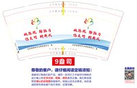 12250715破陈规 除陋习9盎司加厚1万：tb563628710 一次性定制纸杯、一次性广告纸杯设计图