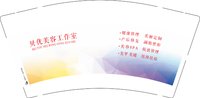 12250706 贝优美容工作室9盎司1千：泡泡堂623156716 一次性定制纸杯、一次性广告纸杯设计图