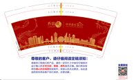 12250710 养固健中华养生客厅9盎司加厚一千个：mimicat521 一次性定制纸杯、一次性广告纸杯设计图