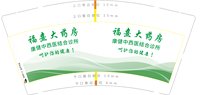 12250803大宝海参 9盎司1千：tb997340233 一次性定制纸杯、一次性广告纸杯设计图