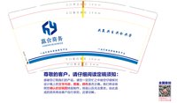 12250709 赢合商务9盎司1千：yh202416 一次性定制纸杯、一次性广告纸杯设计图