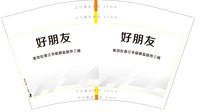 https://tcs.teambition.net/thumbnail/313k573ae9448e85bcaf0431bcde11fdbd58/w/200/h/200纸杯定做 设计图附件