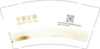 13250717芊派足道9盎司1千个：xiang80065 一次性定制纸杯、一次性广告纸杯设计图