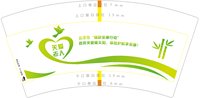 14250712云浮市银龄安康行动7盎司3万个（50个一条 定稿后有改图）：cantus88 一次性定制纸杯、一次性广告纸杯设计图