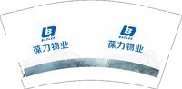 16250718 葆力物业9盎司1千：yezijinxiao 一次性定制纸杯、一次性广告纸杯设计图