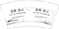 12250707沿宿泊心9盎司1千个：哪个呢青春不二逼 一次性定制纸杯、一次性广告纸杯设计图