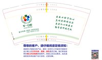 12250723军一口腔（新改）9盎司1千：退伍兵在天涯 一次性定制纸杯、一次性广告纸杯设计图