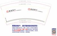 https://tcs.teambition.net/thumbnail/313k57d6bd3055a5833d7c88f993c4fd6160/w/200/h/200纸杯定做 设计图附件
