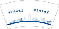 12250722 （改）佳禾宜居酒店9盎司 加厚2千：fdsfsdsfert 一次性定制纸杯、一次性广告纸杯设计图