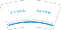 12250717天视明眼镜9盎司加厚1千：daxia0304 一次性定制纸杯、一次性广告纸杯设计图