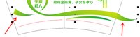 14250712云浮市银龄安康行动7盎司3万个（50个一条 定稿后有改图）：cantus88 一次性定制纸杯、一次性广告纸杯设计图
