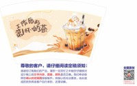 https://tcs.teambition.net/thumbnail/313k58072403aef12f14631005ed5db24faf/w/200/h/200纸杯定做 设计图附件