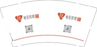 12250713秘密假期 9盎司1千：tb95492211 一次性定制纸杯、一次性广告纸杯设计图