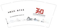 12250731 江苏知臻律师9盎司加厚1千：紫陌519 一次性定制纸杯、一次性广告纸杯设计图