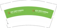 12250720 庙沟门镇阿牛房屋租赁 9盎司1000个：tb4579659414 一次性定制纸杯、一次性广告纸杯设计图