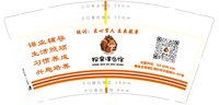 https://tcs.teambition.net/thumbnail/313k5955c27c92d1de02863ac5daefde95d5/w/200/h/200纸杯定做 设计图附件