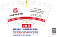 https://tcs.teambition.net/thumbnail/313k59812c0f814336186c52aac2751d4fa6/w/200/h/200纸杯定做 设计图附件