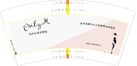 16250731 Only美 7盎司2千：tb089489_90 一次性定制纸杯、一次性广告纸杯设计图
