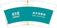 https://tcs.teambition.net/thumbnail/313k59ffc53949f777b85f883d12b9e86aa9/w/200/h/200纸杯定做 设计图附件