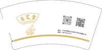 12250710庄芝堂 7盎司1000个：tb4302452485 一次性定制纸杯、一次性广告纸杯设计图