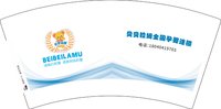 3140712 （改）贝贝拉姆全国孕婴连锁 7盎司2000个：250712-573938091641462 一次性定制纸杯、一次性广告纸杯设计图