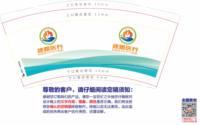 https://tcs.teambition.net/thumbnail/313k5a4e6c26ce36ea72bbc6375799db75b5/w/200/h/200纸杯定做 设计图附件