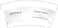 12250720美神皇冠vip9盎司1千：洋洋么么 一次性定制纸杯、一次性广告纸杯设计图